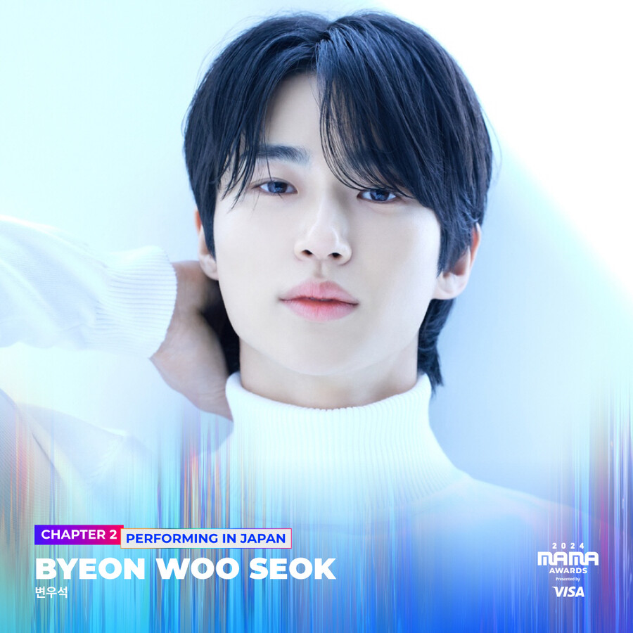 '이클립스 류선재' 온다…변우석, '마마 어워즈' 무대 출격[공식입장]