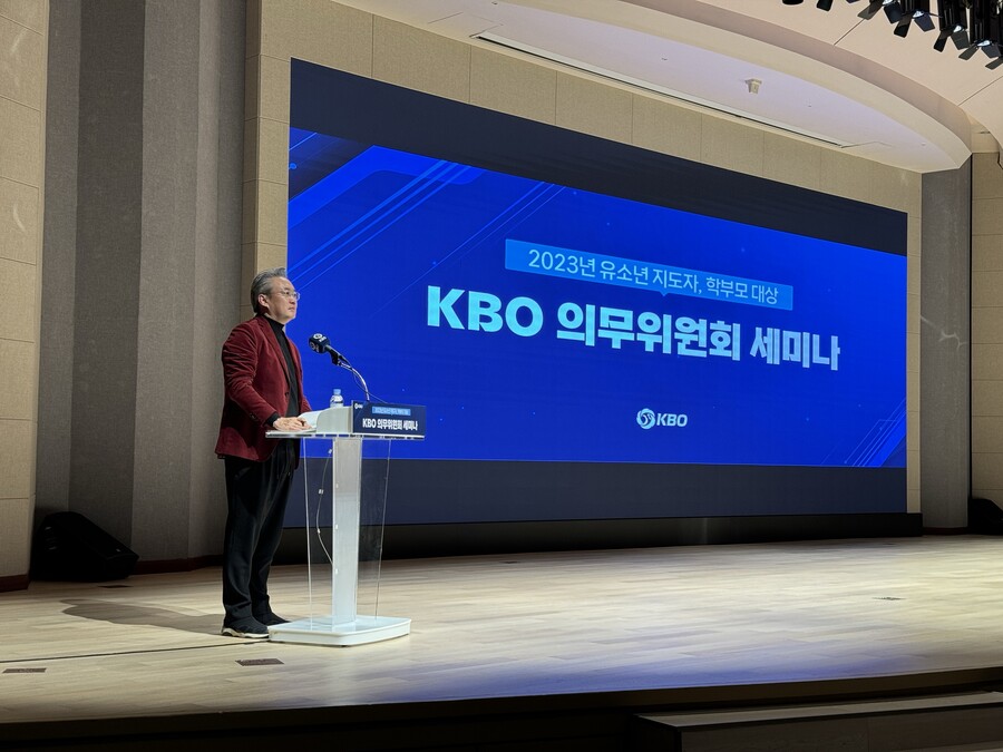 고우석-홍창기 훈련 노하우 공개한다…KBO 의무세미나 개최