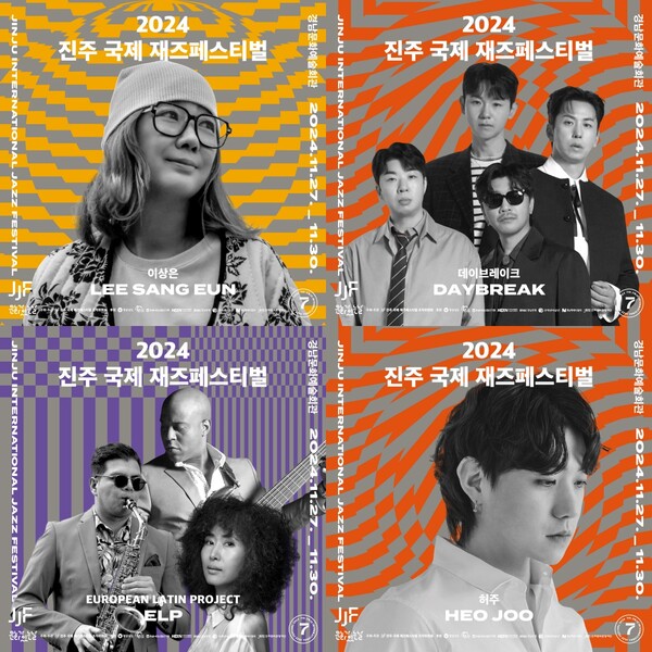 ▲ 진주국제재즈페스티벌 30일 무대에 오르는 아티스트들. 왼쪽 위부터 시계방향으로 이상은, 데이브레이크, 로스 오로라. 제공|진주국제재즈페스티벌 조직위원회