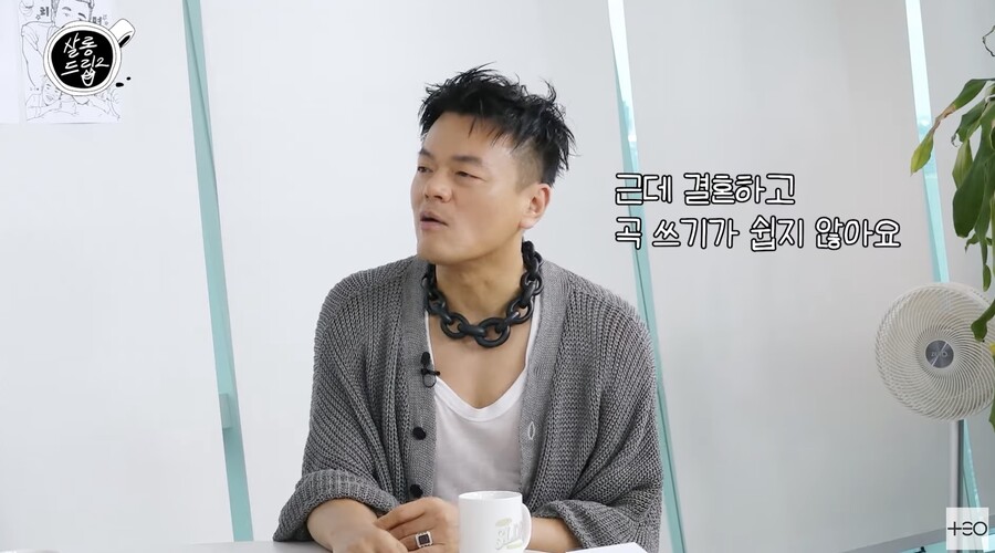 ▲ 사진 | '살롱드립' 화면