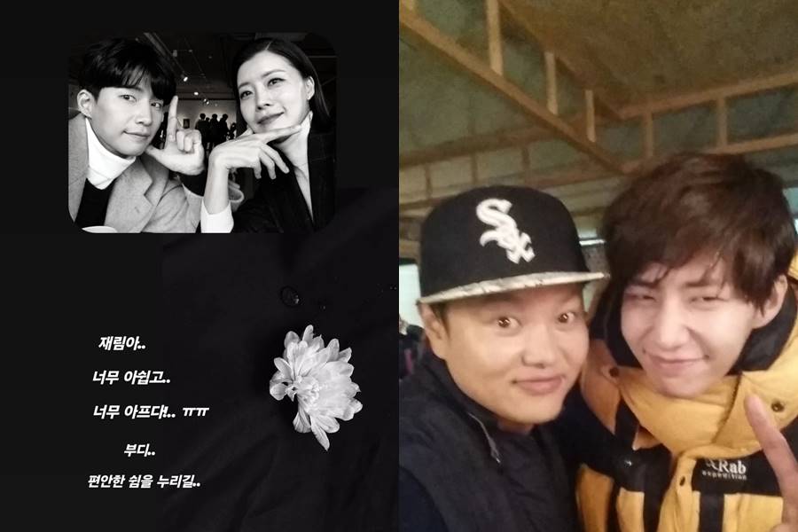 ▲ 송재림, 유선, 김민교. 출처| 유선, 김민교 SNS