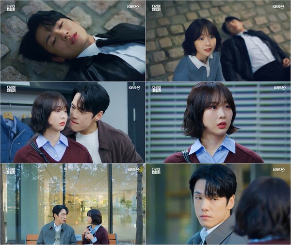김정현, ♥금새록 향한 짝사랑 공세, 주말 설렘 다 쓸어 모았다(다리미 패밀리)