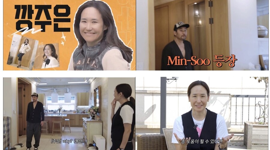 "'♥최민수'  아내 아닌 본연의 모습 보여줄 것" 강주은, 유튜브 채널 개설
