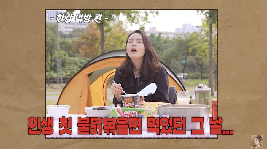 한가인 "인생 첫 불닭볶음면 먹고 죽는 줄…응급실 실려갔다"('자유부인')