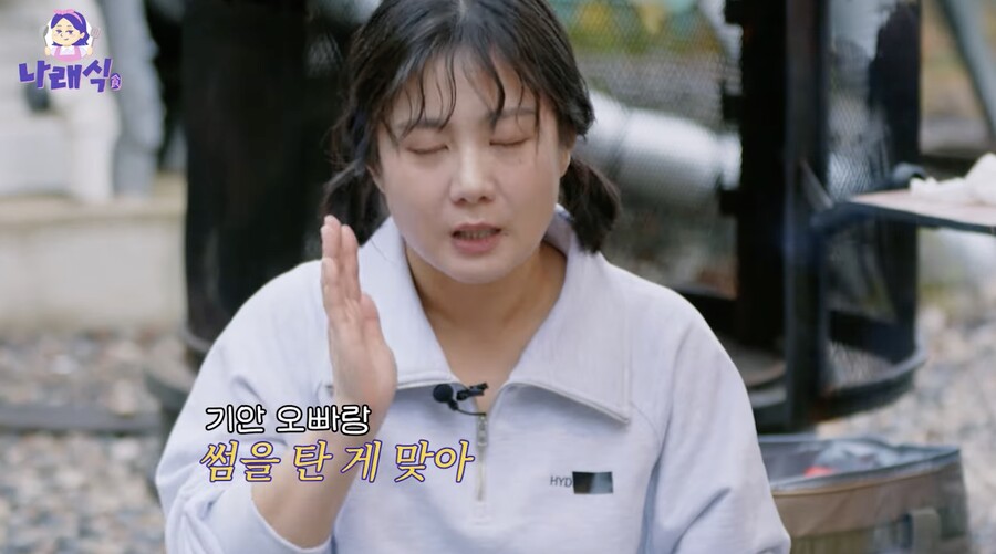 박나래 "기안84와 LA서 썸탄 것 맞다" 결국 인정..최측근 이시언 "진심 같았다"('나래식')