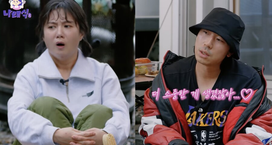 "결혼하고 싶다" 박나래에 이시언 조언 "술 좀 줄여라. 결혼은 현실"('나래식')