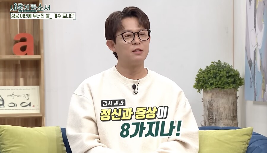 ▲ 사진 | '새롭게하소서CBS' 화면