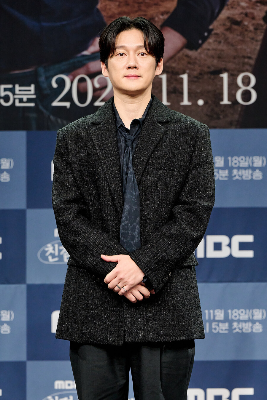 ▲ 송창의. 제공|MBC