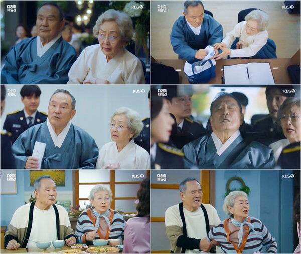 '다리미 패밀리' 김영옥·박인환, 연상연하 케미로 안방극장 웃음사냥