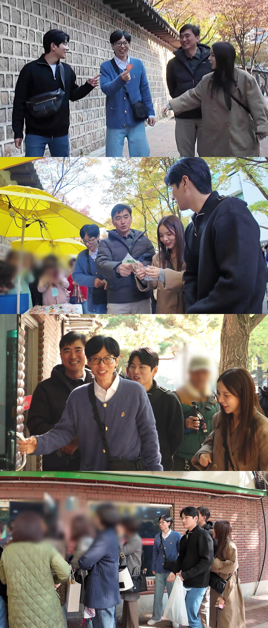 ▲ 제공|MBC '놀면 뭐하니'