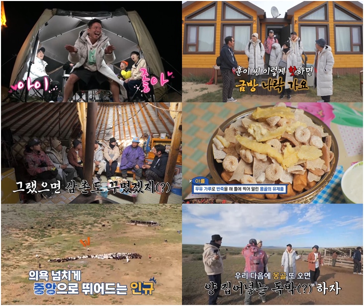 유세윤, 경험에서 우러나온 충고인가 "이렇게 핫하면 금방 나락가"('독박투어3')
