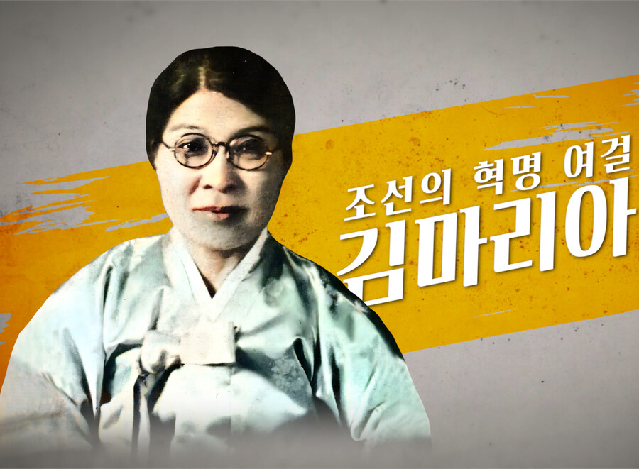 ▲ 제공|서경덕 교수