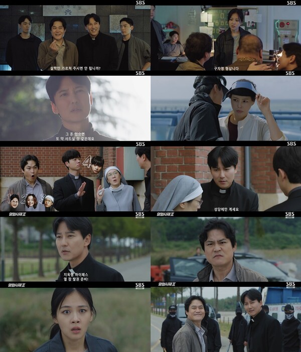 김남길·김성균, 김형서 위기에 깜짝 등장…일망타진 후 '미소 엔딩'[TV핫샷]