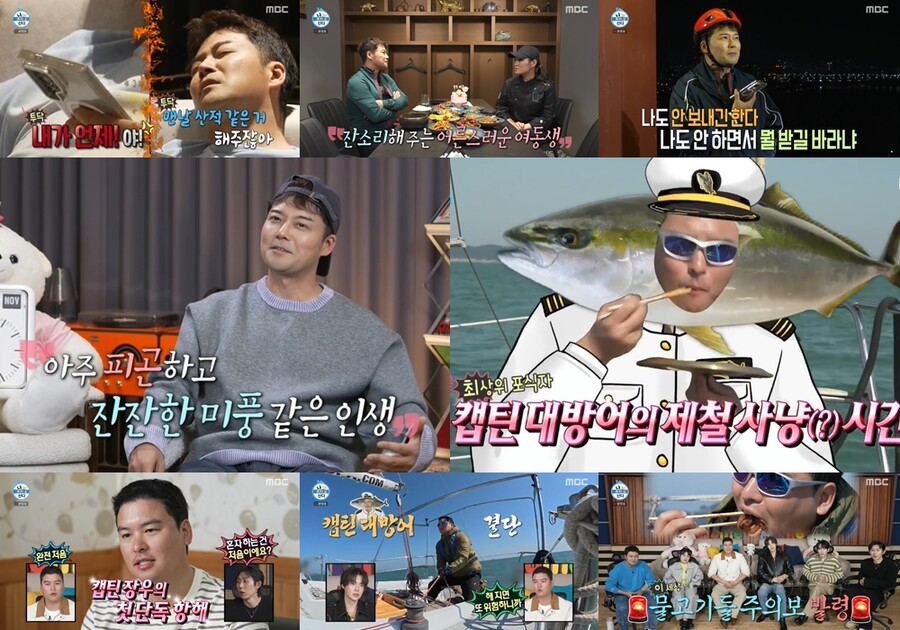 '나혼산' 시청률 복귀..홀로 생일맞은 외로운 전현무가 끌어올렸다 "처참"