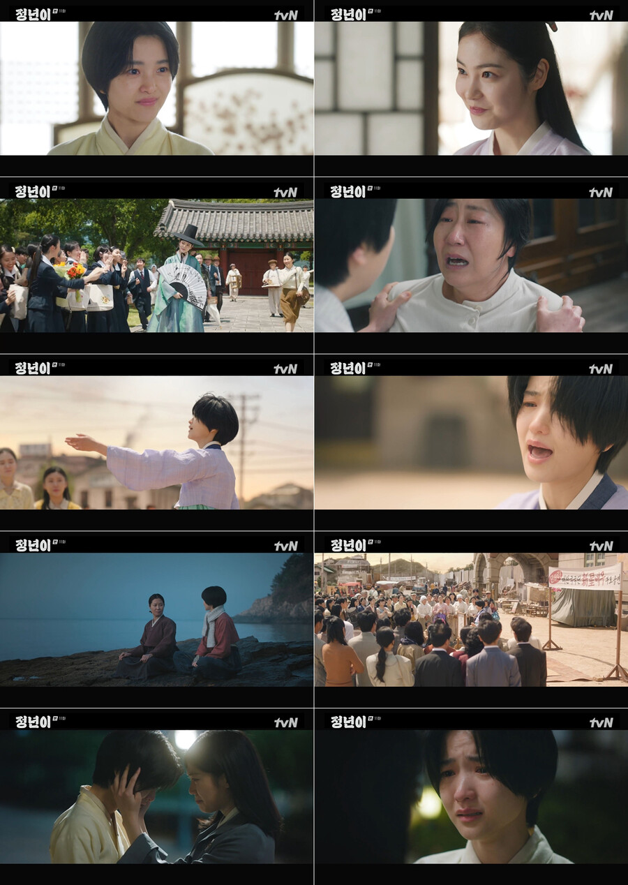 '떡목' 극복한 김태리, 우다비와 눈물의 이별…최고 14.8%('정년이')[TV핫샷]