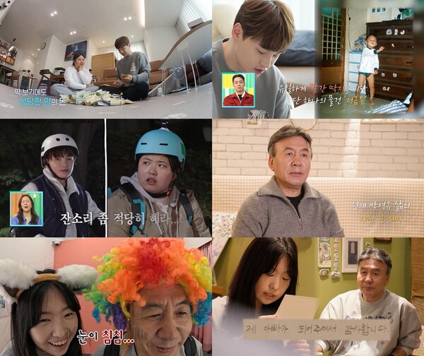 박영규, 재혼으로 얻은 18세 딸 최초 공개 "내가 살아가는 큰 의미"(살림남2)[TV핫샷]