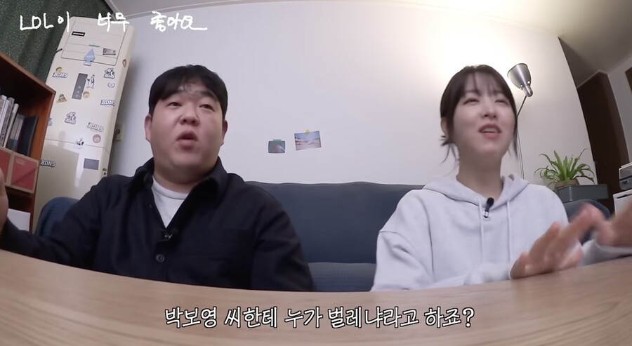 ▲ 사진 | '빠더너스' 화면