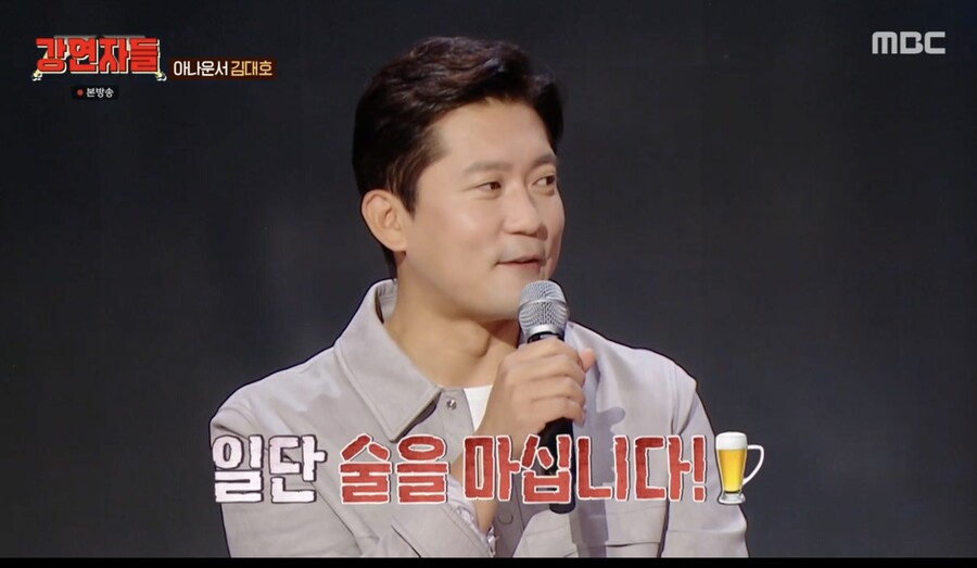 김대호 "이혼 프로 애청자, 행복한게 싫어…화가 치밀어 오른다" 고백 ('강연자들')[종합]