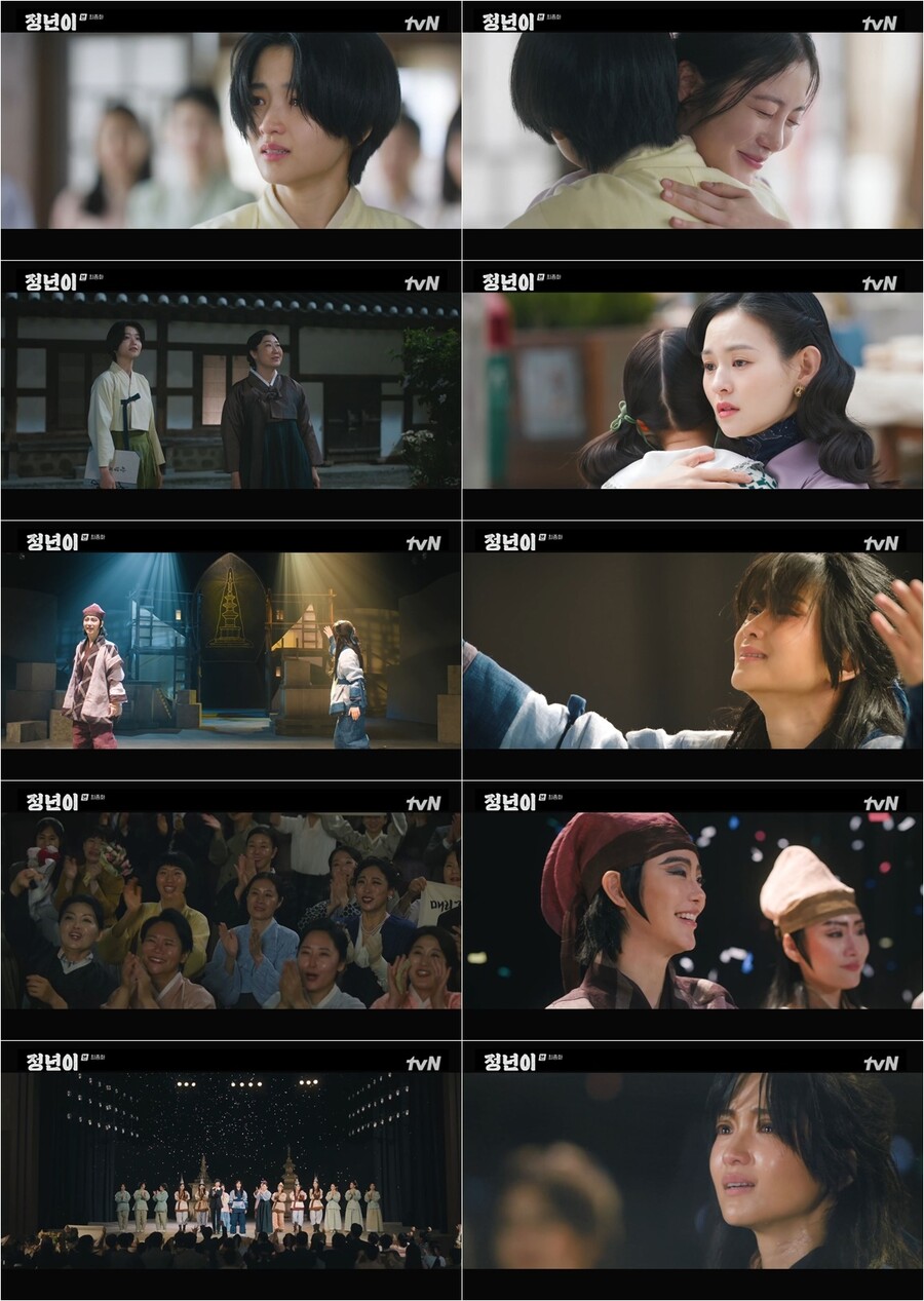 ▲ '정년이'. 제공| tvN