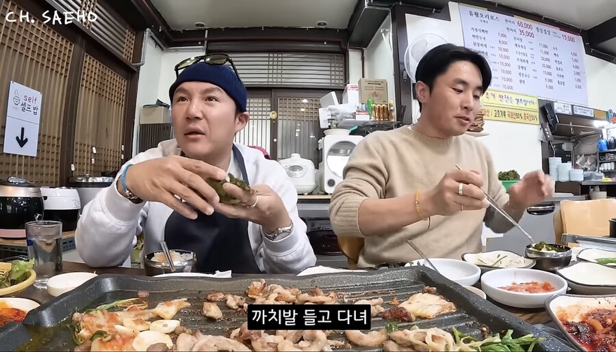 조세호, '175cm' ♥아내와 신혼생활 "집에서 까치발 들고 다녀"