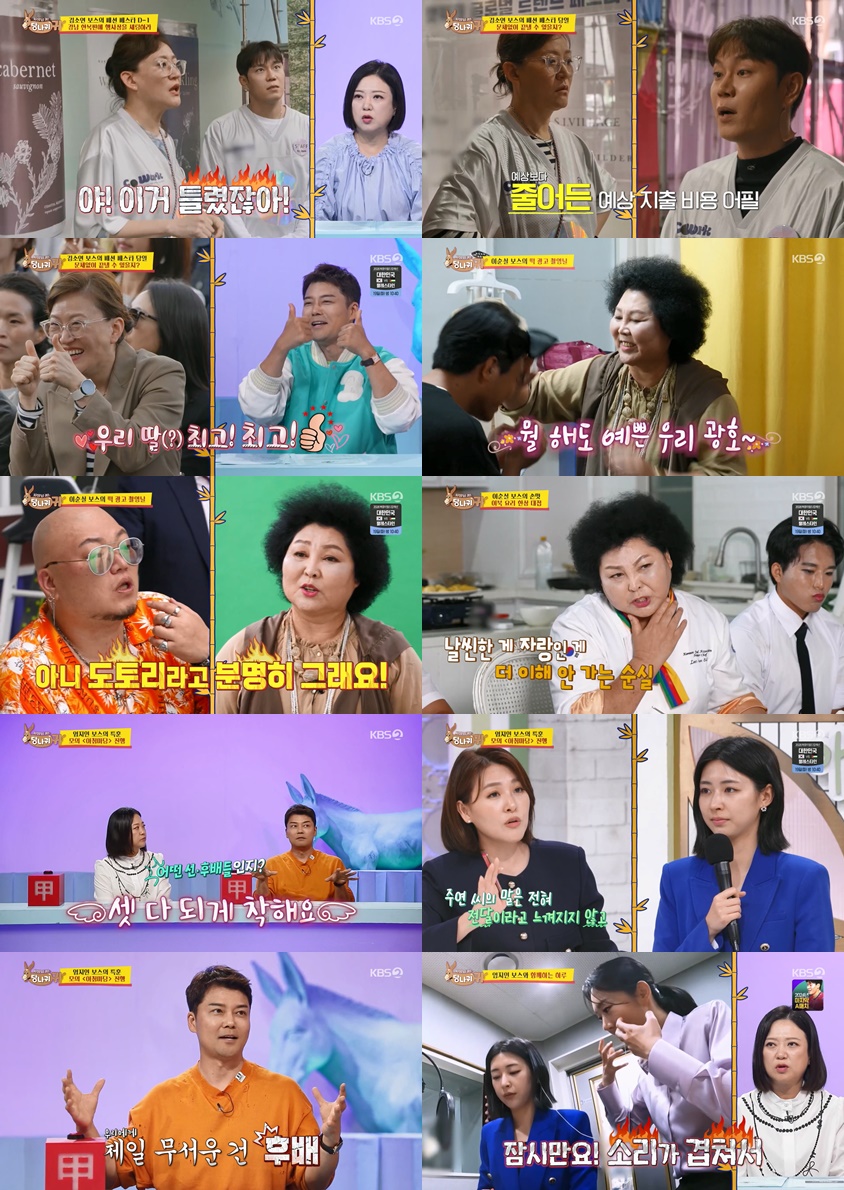 전현무 "엄지인 제일 꼰대됐다…잘나가는 선배보다 후배가 무서워"('사당귀')