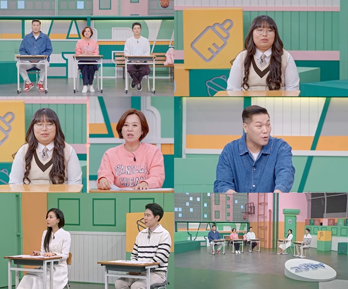 이성은 "소개팅 한 달 만에 임신, 남자는 주선자와 바람났다"('고딩엄빠')