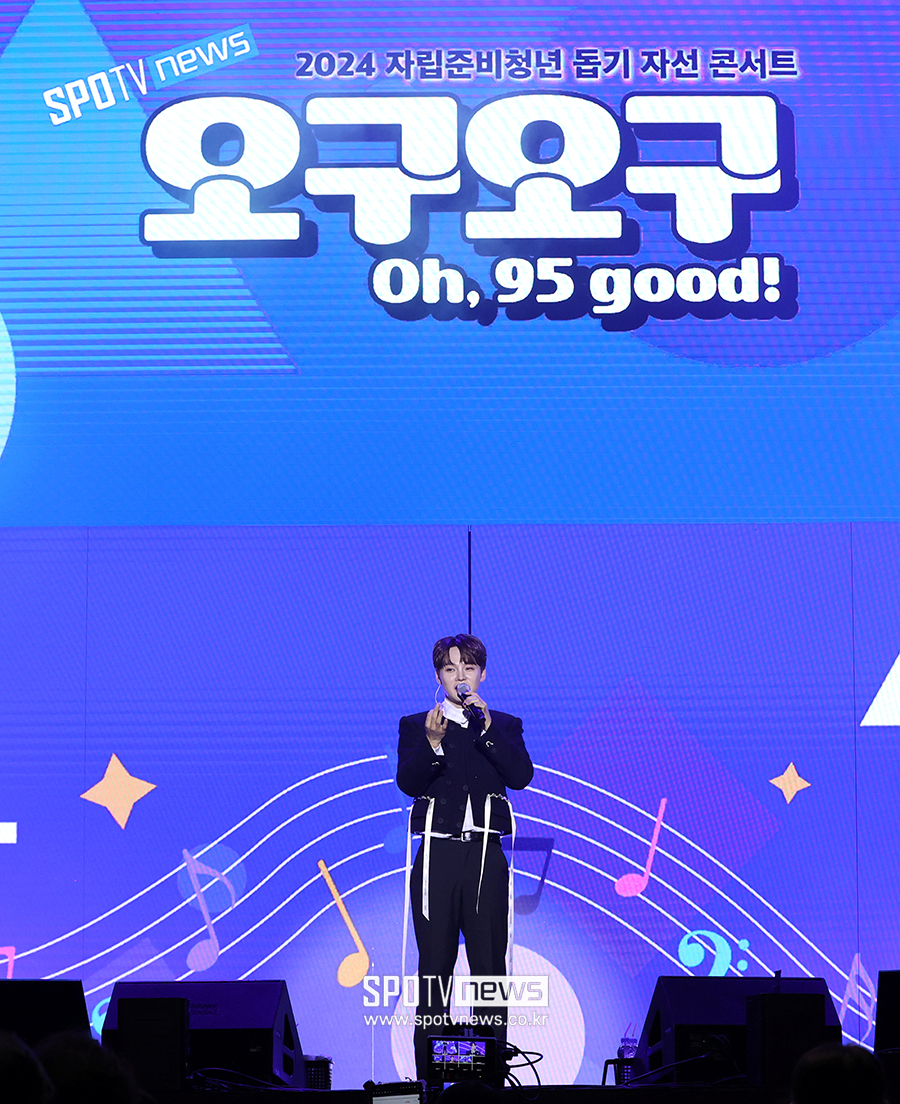 [포토S] '오구오구' 콘서트 나선 박서진, '자립준비청년들을 위해'