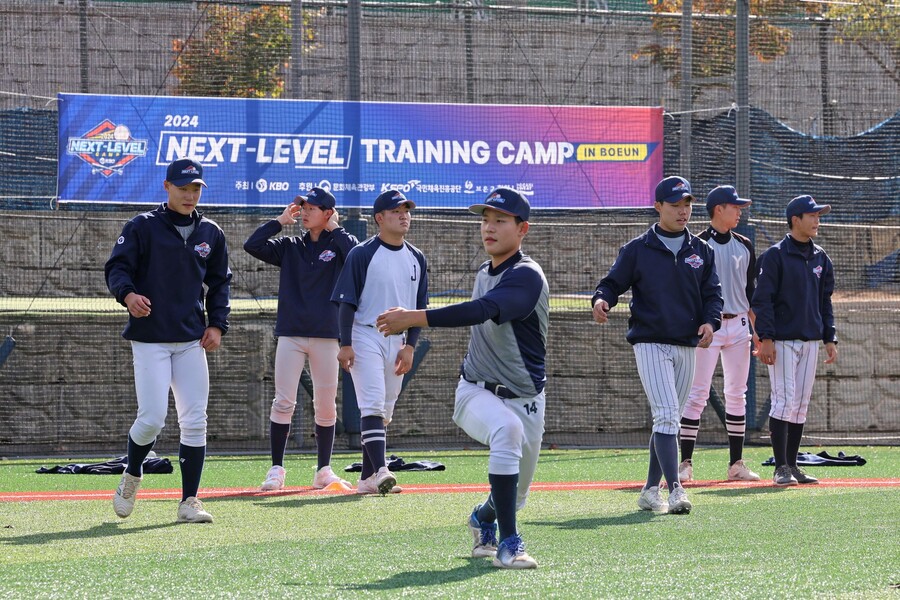 KBO 고교 2학년 대상 ‘넥스트레벨 트레이닝 캠프’ 성료