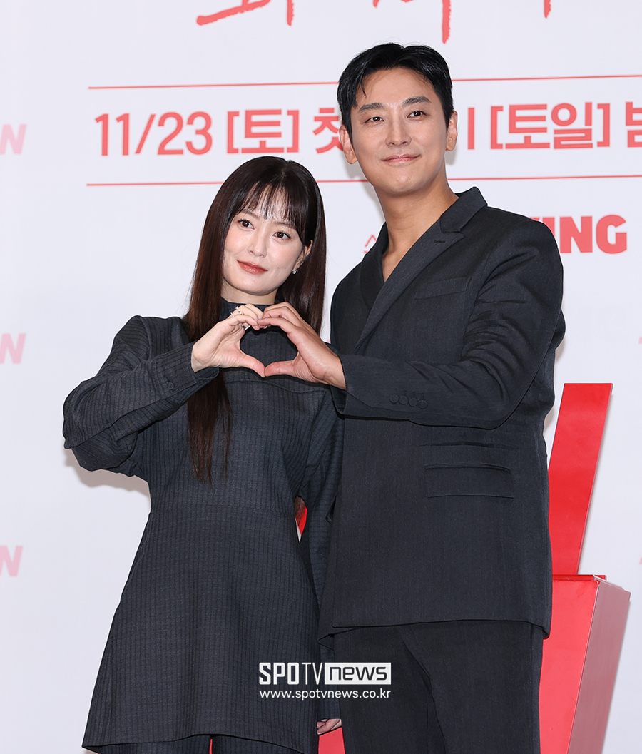 [포토S] 정유미-주지훈, '하트 뿅뿅'