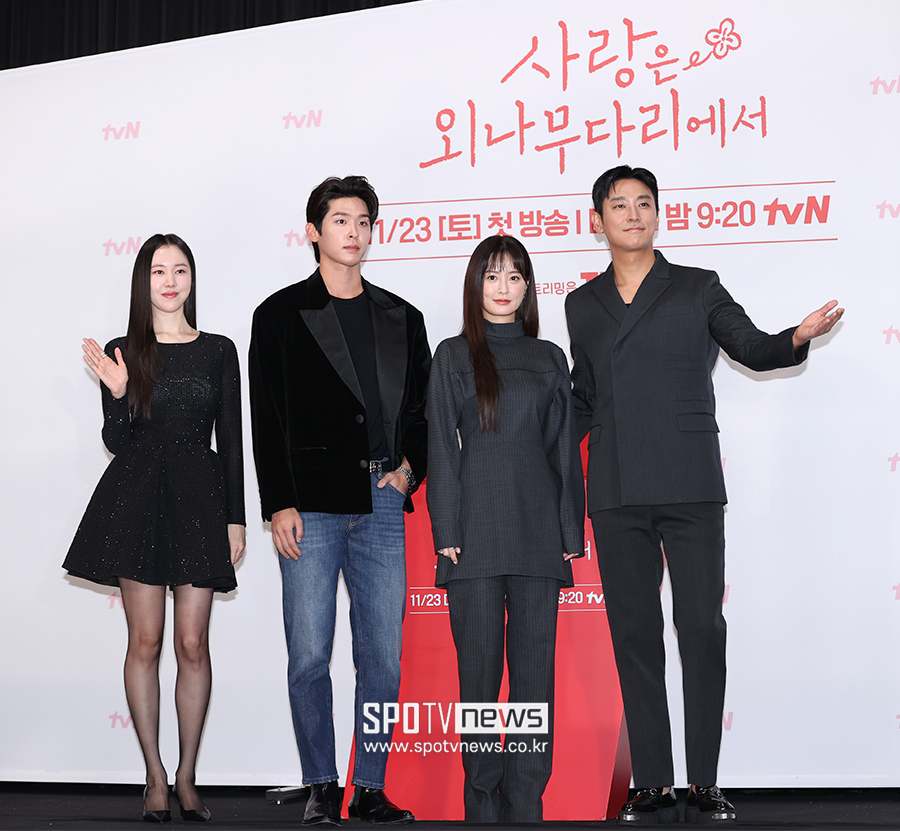 [포토S] 주지훈-정유미-이시우-김예원, '사랑은 외나무다리에서'