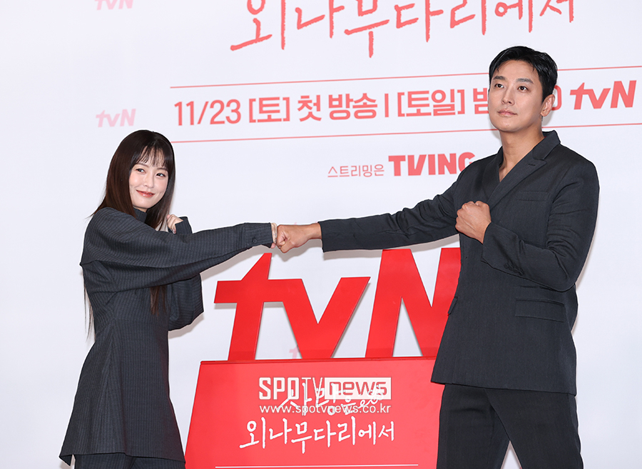 ▲ 정유미 주지훈 ⓒ곽혜미 기자