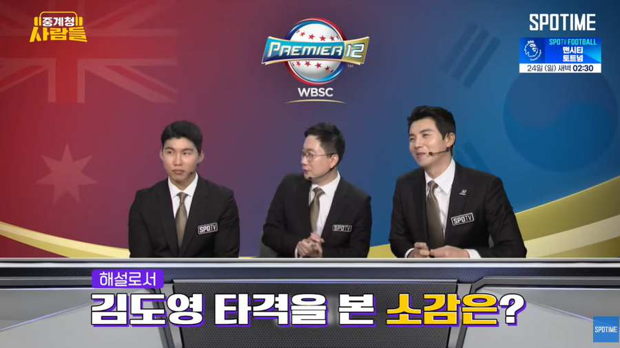 "상대편 입장에서는…" 김도영 홈런에 '김혜성 해설위원' 깜짝 발언…'절친' 박성한 나오자 싱글벙글