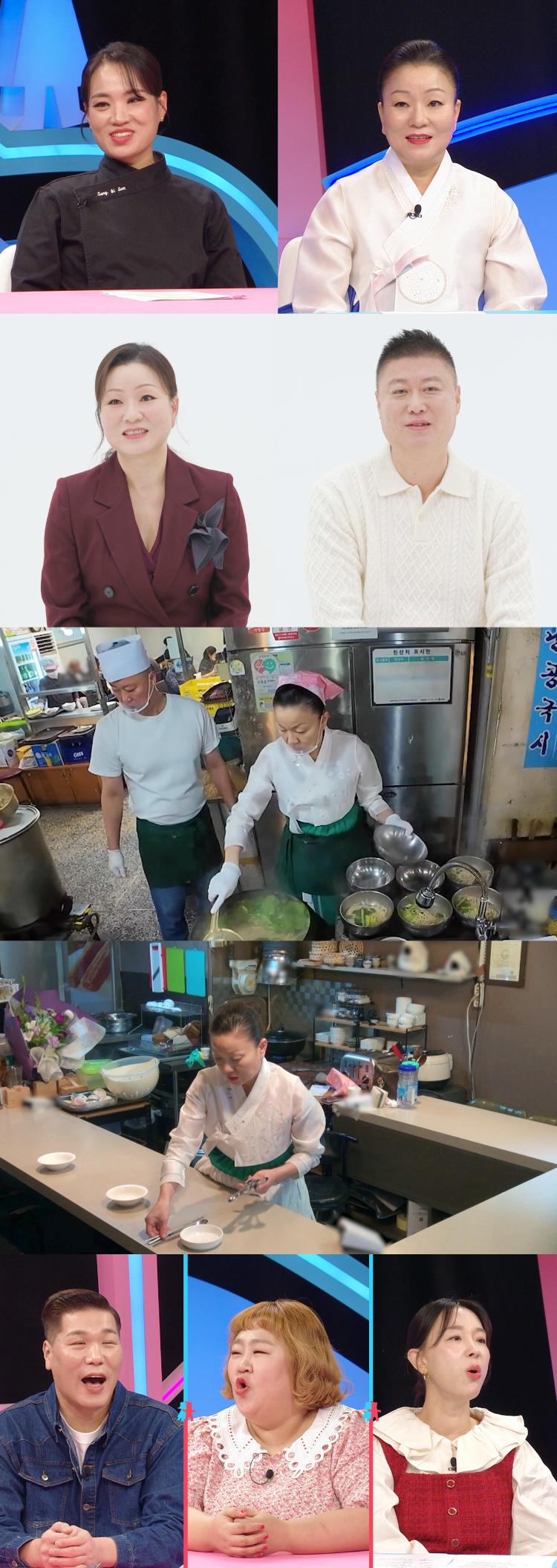 '흑백요리사' 이모카세, 최측근 폭로 터졌다..정지선은 선 긋기('동상이몽2')