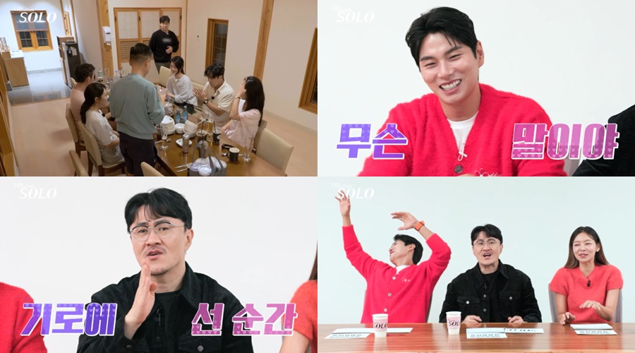 정숙 통편집 '나솔' 23기, 탈출 불가 ‘오해의 늪’ 빠졌나…데프콘 "확 그냥!"