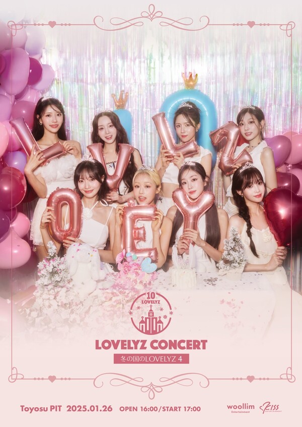 러블리즈, 4년만에 재결합하더니 거침없네…내년 1월 日 단독 콘서트 개최