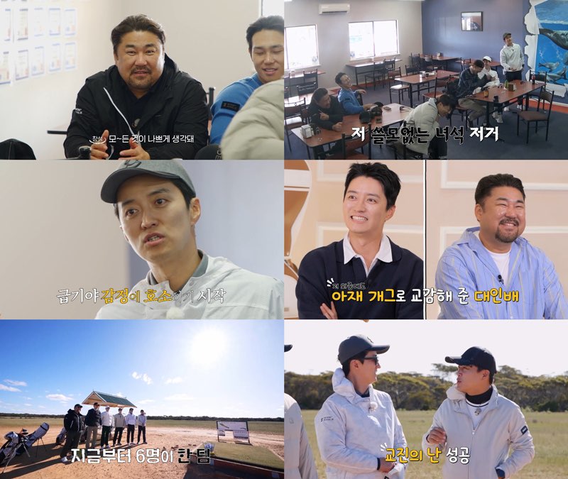 골프 인성 운동 맞았네…'현실 킹스맨' 닉쿤, 방송 최초 욕 발사('갈데까지 간다')