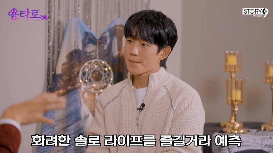 칸 영화제 母 모시고 간 정해인 "가족이 1번, 친구보다 먼저"('용타로')