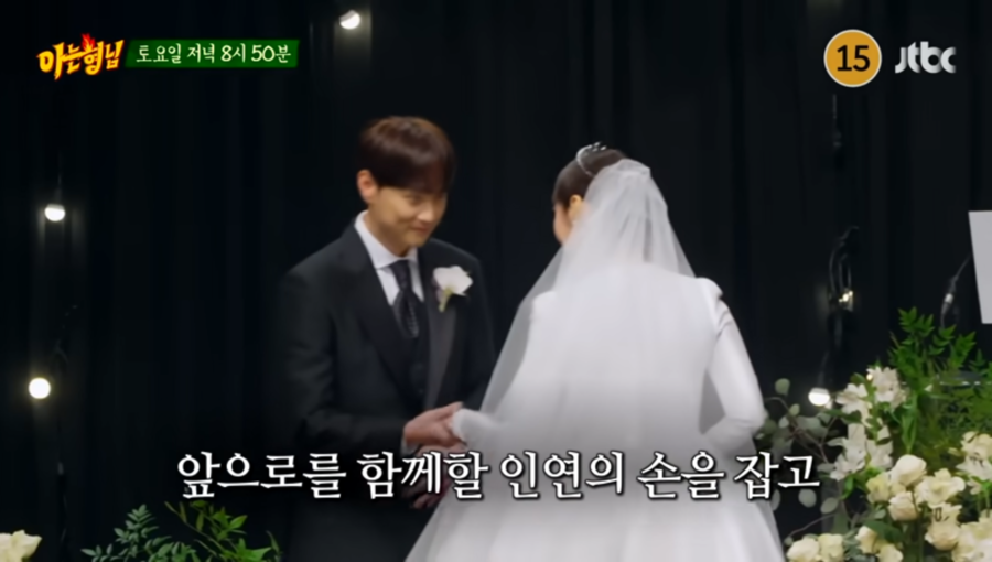 '아형PD♥' 민경훈, 결혼식 현장 공개…강호동·서장훈 눈물('아는 형님')