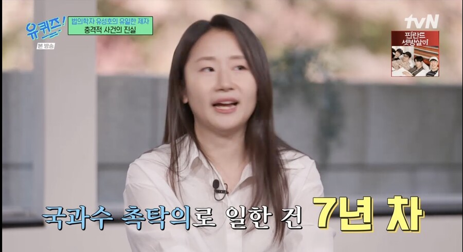 '한국 CSI' 김문영 교수 "7년 동안 1069건 부검…가장 충격적 사건 가해자=엄마와 오빠"('유퀴즈')