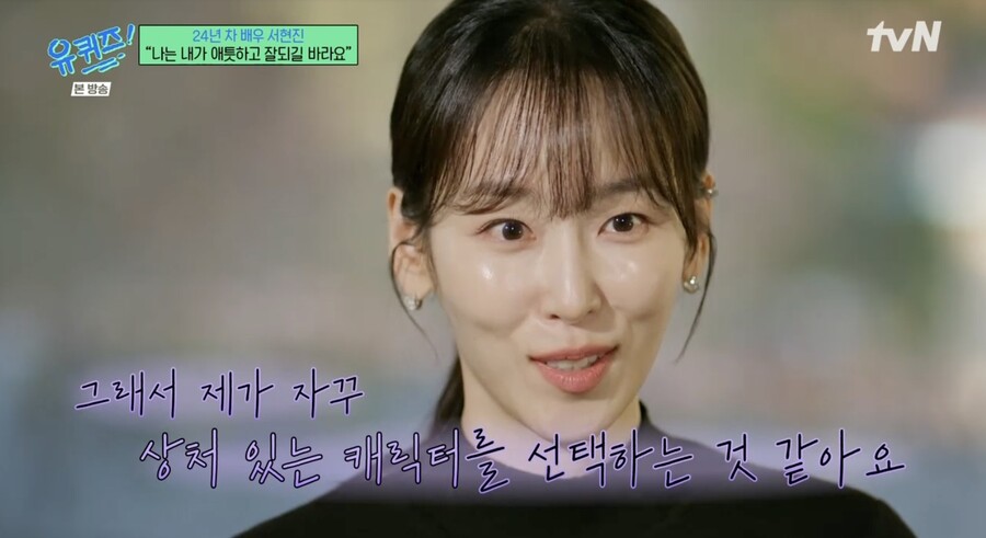 ▲ 사진 | '유퀴즈' 방송화면