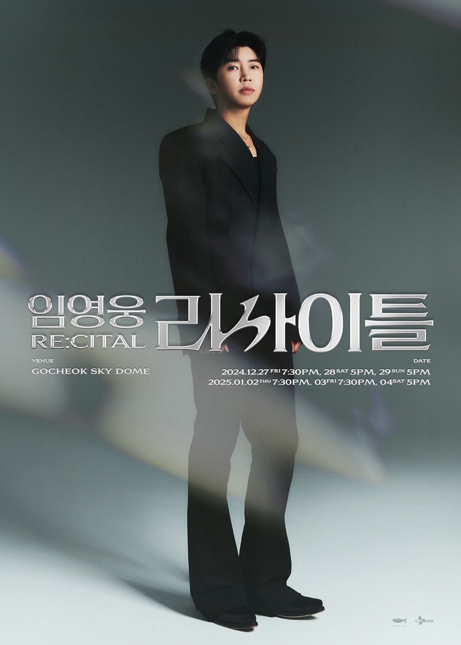 또 불효자 속출…임영웅, 고척돔 콘서트 6회차 전석 매진[공식]