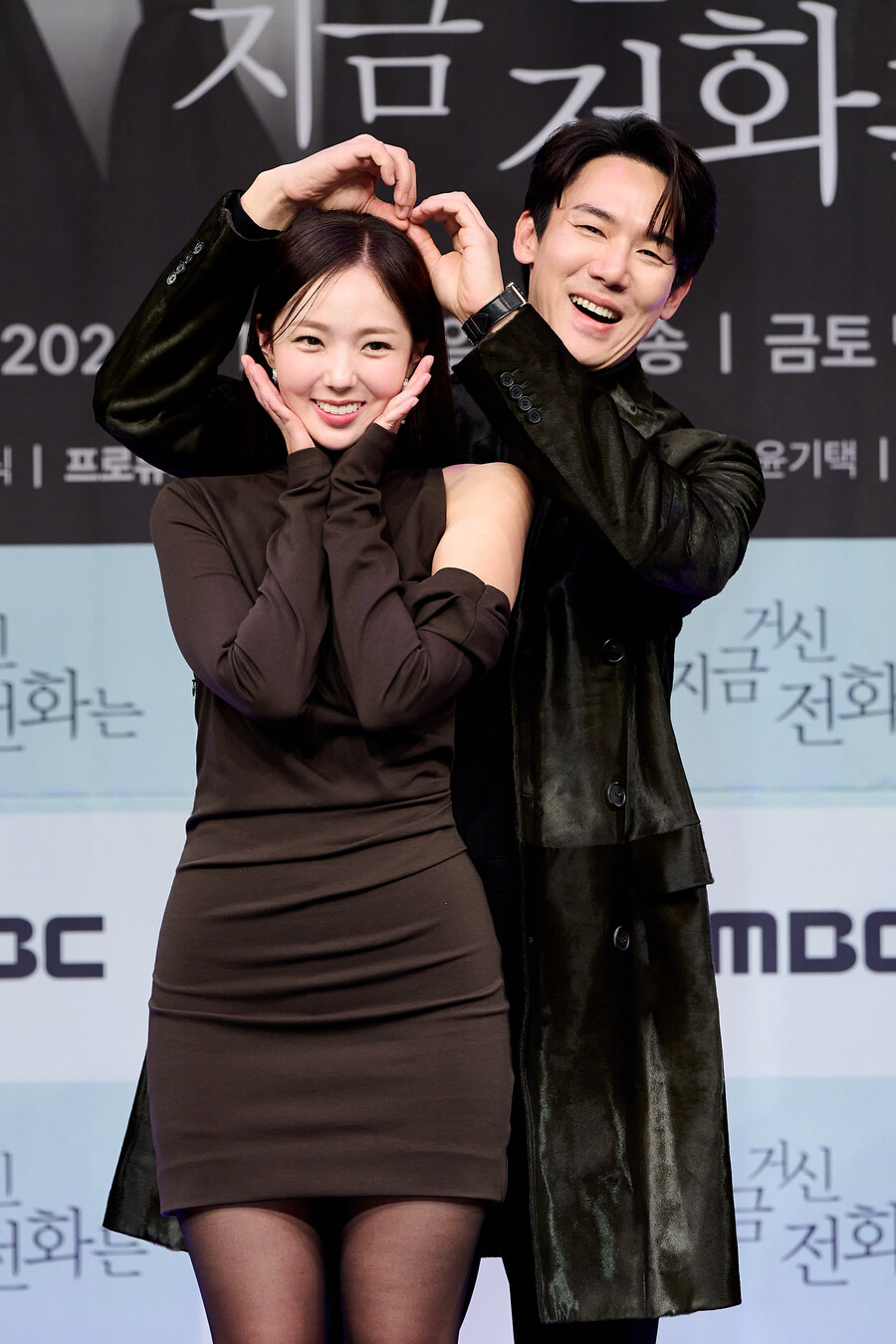 ▲ '지금 거신 전화는' 제작발표회의 유연석 채수빈. 제공|MBC
