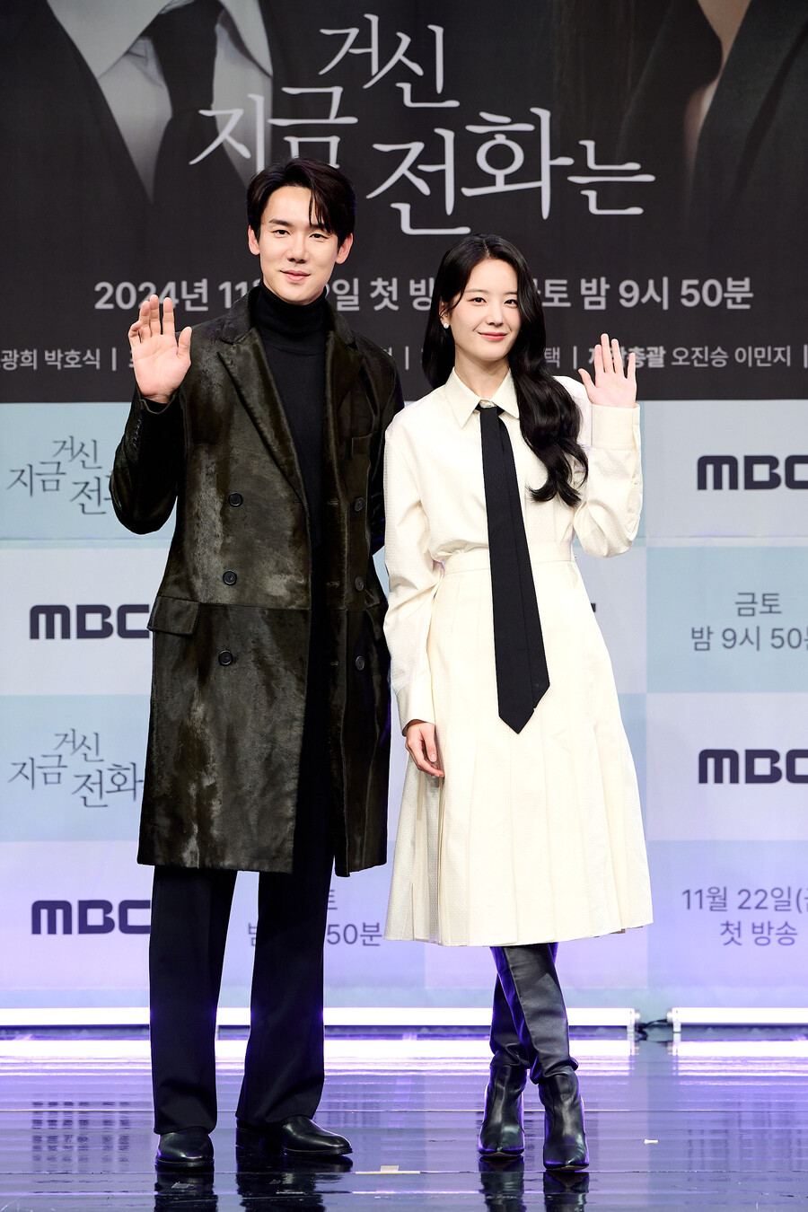 ▲ '지금 거신 전화는' 제작발표회의 유연석 장규리. 제공|MBC