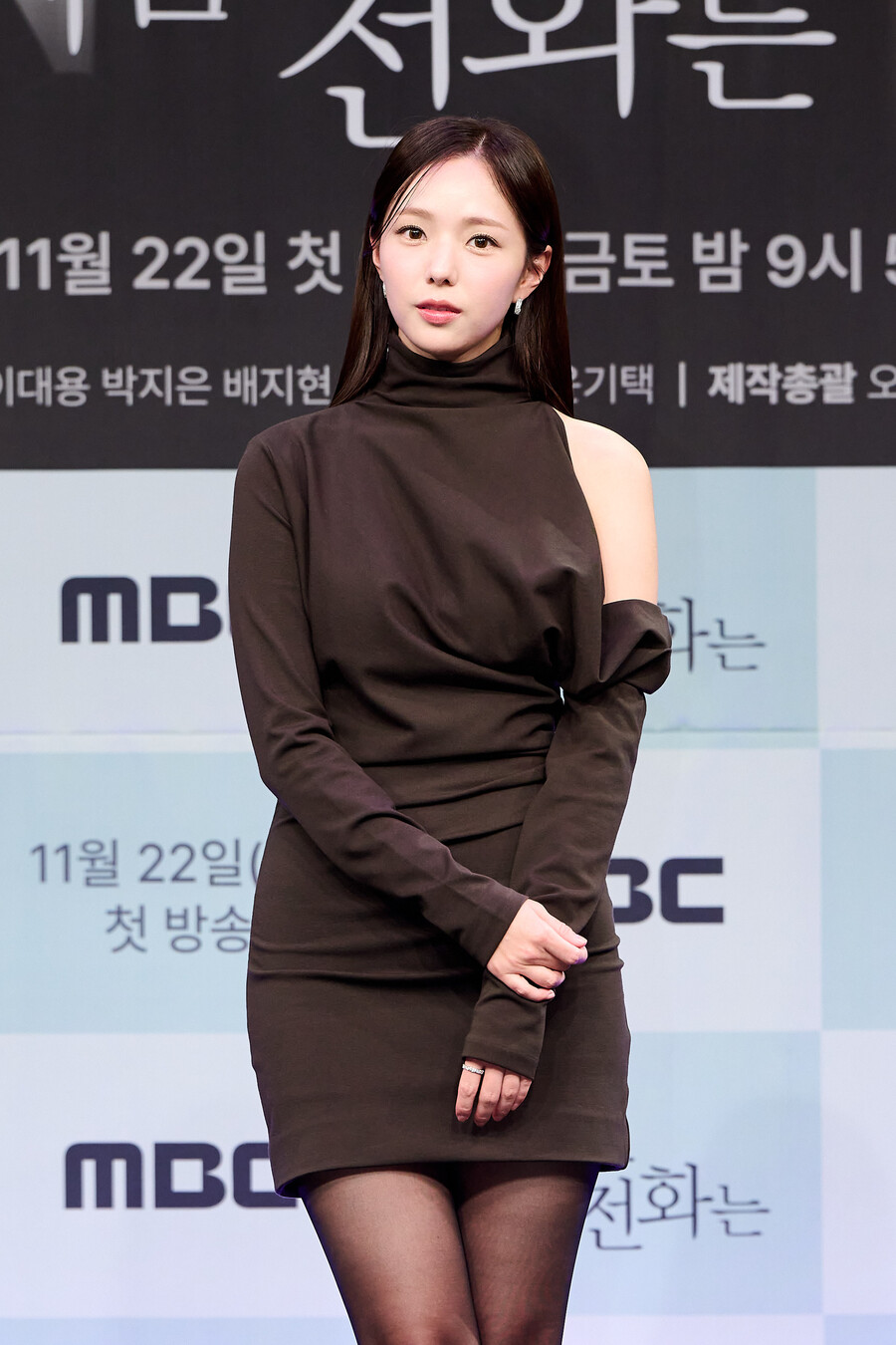 ▲ '지금 거신 전화는' 제작발표회의 채수빈. 제공|MBC