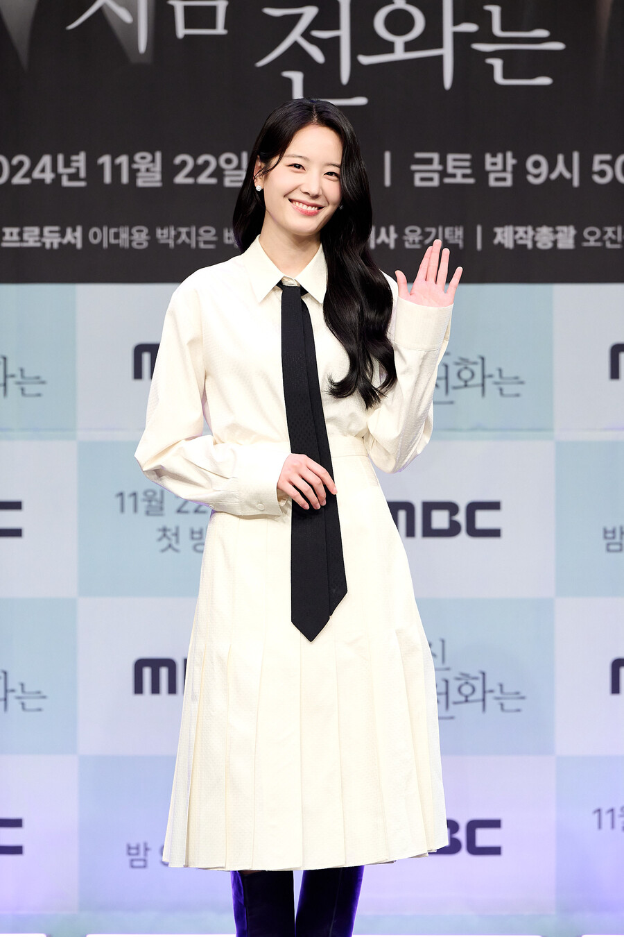 ▲ '지금 거신 전화는' 제작발표회의 장규리. 제공|MBC
