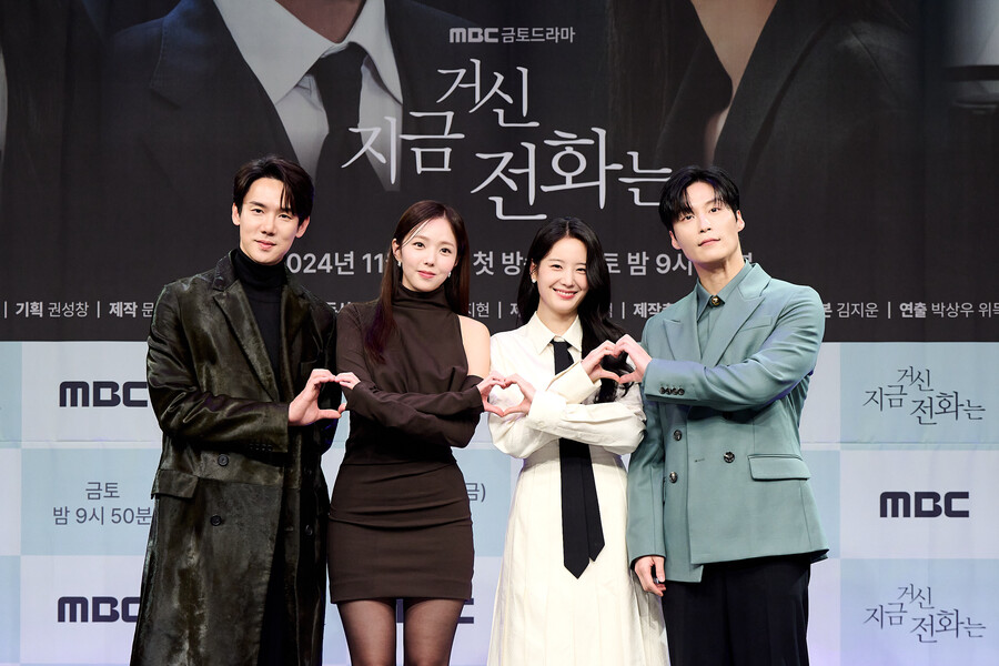 "섹시미간 유연석입니다"…'지금 거신 전화는,' 반전 로맨스릴러가 온다[종합]