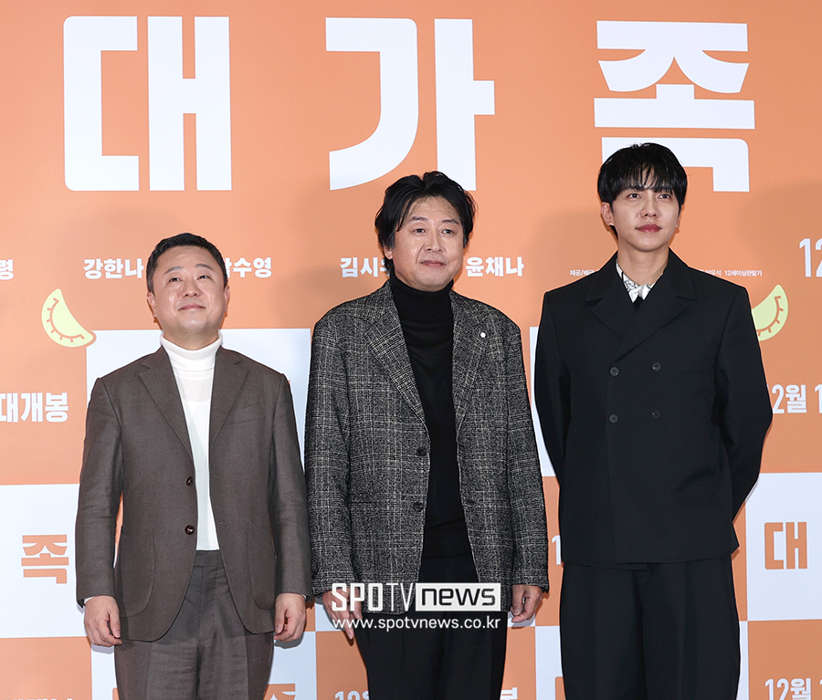 [포토S] 김윤석-이승기-박수영, '영화 대가족, 기대해 주세요'