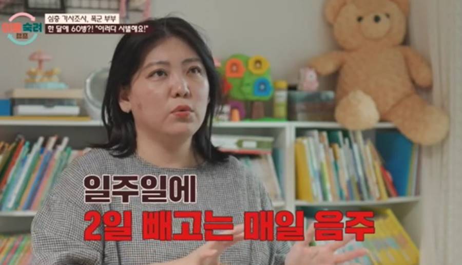 서장훈, 주5일 음주 부부에 뿔났다 "이러다 이혼 아닌 사별"('이혼숙려캠프')
