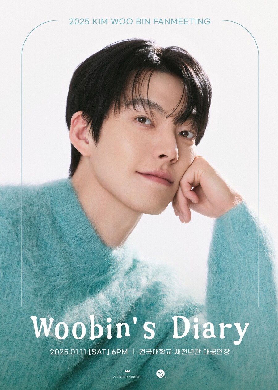 김우빈, 5년 만에 단독 팬미팅…1월 '우빈스 다이어리' 개최