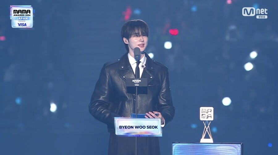 변우석 "올 한해=선물…매 순간이 기적과 같았다"[2024 MAMA 어워즈]